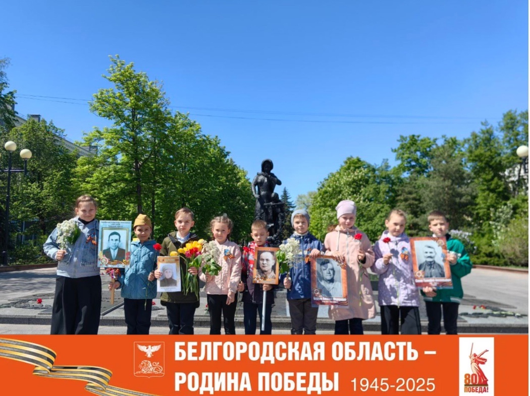 Эхо Победы: 80 лет памяти.