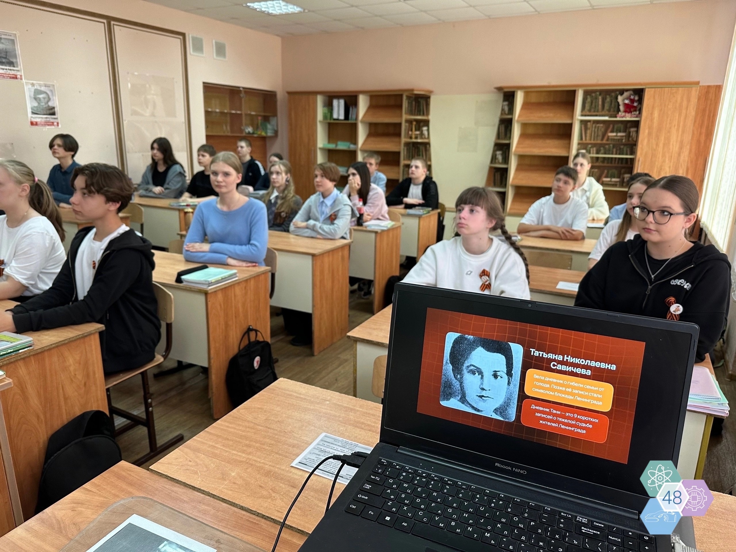 Разговоры о важном: 80-летие Победы в Великой Отечественной войне.