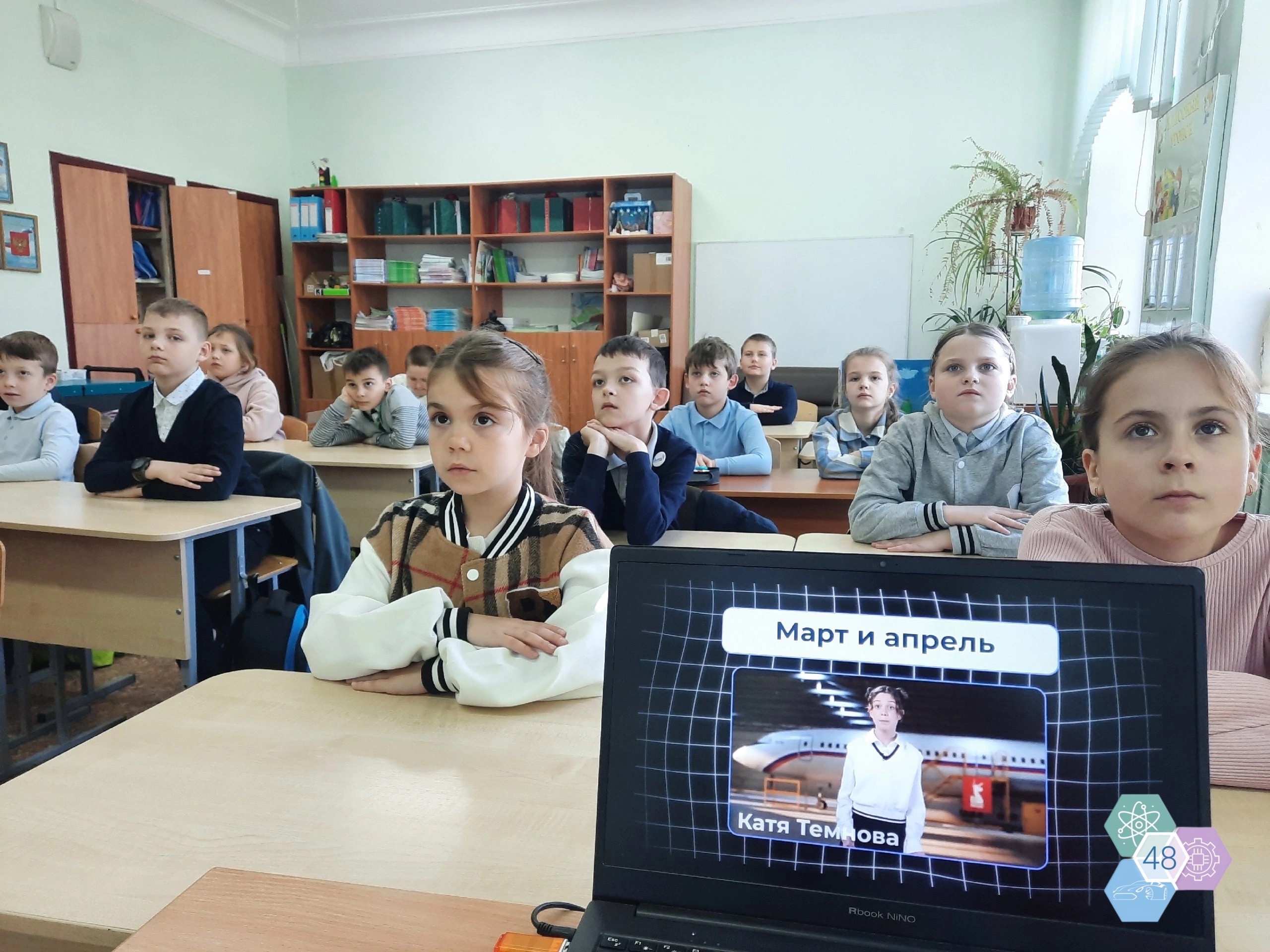 Разговоры о важном: Ценности, которые нас объединяют..