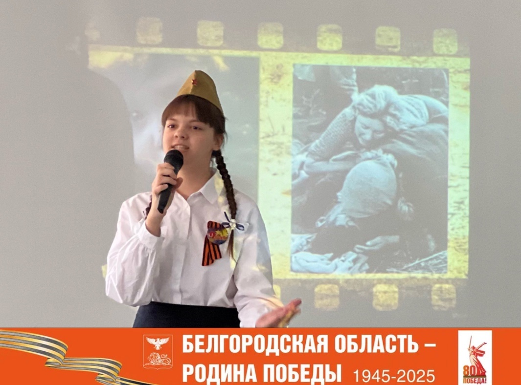 «Бессмертен тот, Отечество кто спас!».