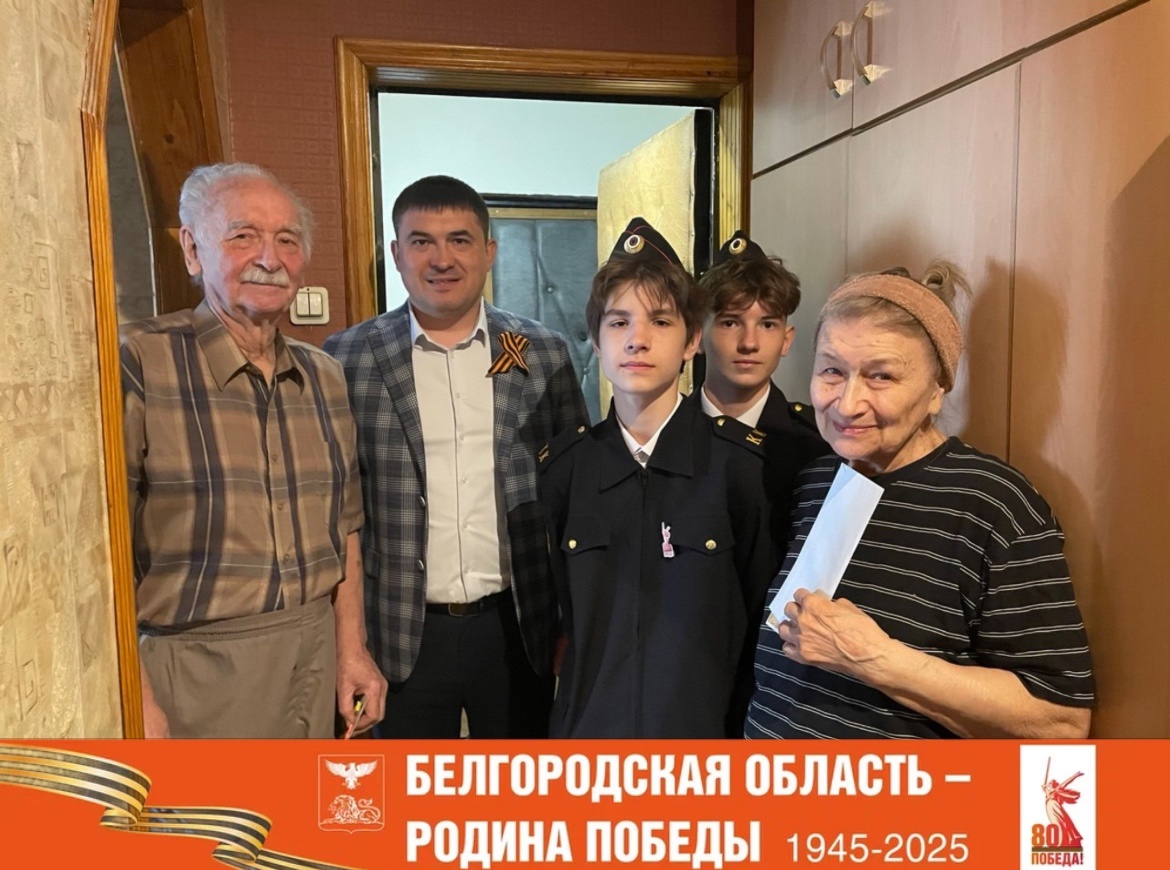 Кадеты ЮИБДД поздравили детей войны с Днём Победы!.