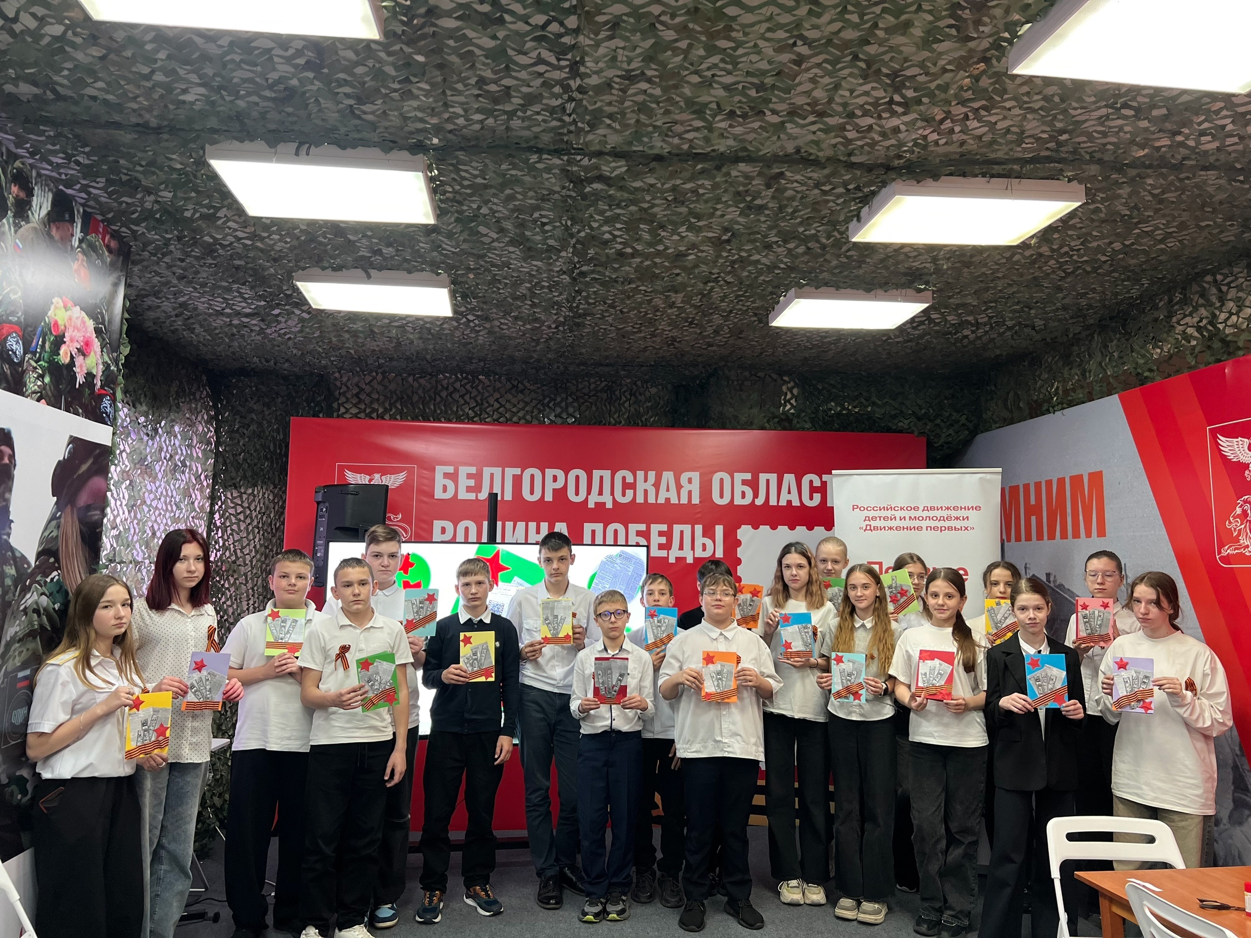 В Муниципальном волонтёрском штабе Победы во Дворце детского творчества прошёл насыщенный день, посвящённый великому празднику — Дню Победы!.
