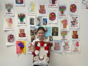 3 «Б» спешит поздравить! ?.