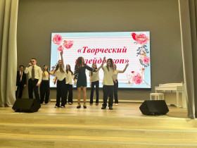 Сегодня в стенах нашей школы произошло по-настоящему грандиозное событие — конкурс грации, таланта и красоты «Мисс Весна - 2026»!.