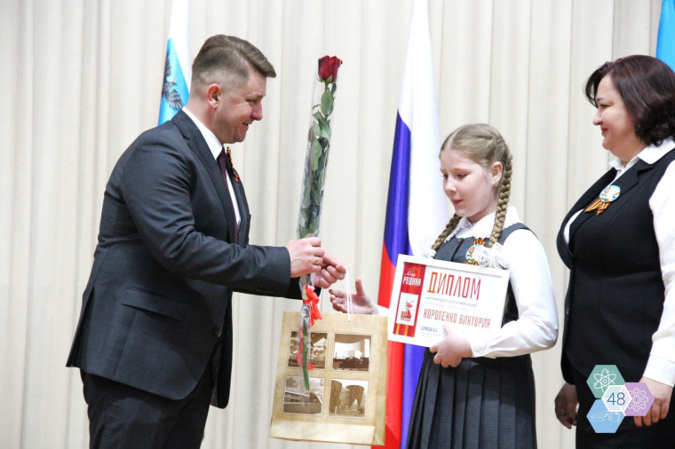 Состоялось награждение победителей конкурса «Моя Родина».