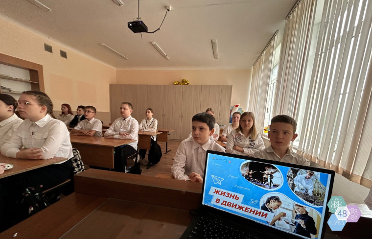 Разговоры о важном! Тема урока: «Жизнь в Движении»..