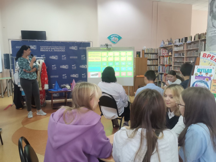 Библиотека им. А. Лиханова снова распахнула свои двери для учащихся нашей школы.